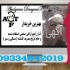 کارگاه آبادگران فرآیند تجدید ذوب فلزات خرید فیلم رادیوگرافی ورادیولوژی