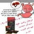 نمایندگی قهوه های گانودرما گانودرما لاته در قم نمایندگی و فروش قهوه