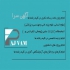 انجام پایان نامه ارشد رساله دکتری آموزش گام به گام در اصفهان انجام