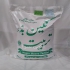 عرضه بذر یونجه و بذر علوفه به سراسر کشور در زرین آباد بذر یونجه و بذر