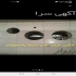 کرگیری انجام پیمانکاری کرگیری برش بتن در سمنان مجموعه آقای قاسم