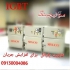 تولید رکتیفایر با بهترین کیفیت ساخت و عملکرد عالی در زنجان تولید