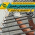 چسب کاشت میلگرد در ستون و تیر خمیر اپوکسی در تهران به منظور ایجاد