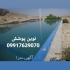 نمایندگی ورق های پلیمری در شیراز نوین پوشش نمایندگی فروش و نصب ورق