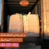 کیسه جامبو بگ فروش کیسه جامبو دست دوم بسته بند در سمنان جامبو بگ