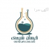 تولید و صادرات سود پرک و کربنات سدیم در بندرعباس تولید و صادرات سود پرک