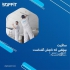 اجرا سقف کاذب تایل گچی و گچبرگ با کیفیت عالی در مشهد شرکت سافیت تولید