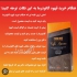 نمایندگی فروش قهوه گانودرما درجه یک در الوان نماینده فروش قهوه گانودرما
