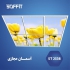 قیمت آسمان مجازی ارسال آسمان مجازی به کل نقاط کشور در مشهد بهترین قیمت