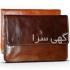 فروش کیف کلاسوری با بهترین کیفیت و قیمت در رشت فروش کیف کلاسوری