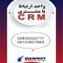 ساندویچ پانل اقتصادی قیمت مناسب تحویل فوری در تهران ساندویچ پانل تولید