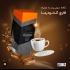 نماینده فروش قهوه گانودرما در دستجرد نماینده رسمی فروش قهوه گانودرما
