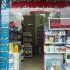 مجری آب بندی مخازن بتنی استخر زیر زمین نما در رشت فروش چسب کاشی