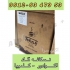 فوم دهنده موکاته فروش کافی کریمر موکاته لهستانی در تهران واردات