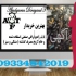 کارگاه آبادگران فرآیند تجدید ذوب فلزات خرید فیلم رادیوگرافی ورادیولوژی