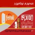 نمایندگی ایران رادیاتور در قم نمایندگی فروش محصولات ایران رادیاتور پکیج