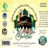 فروش عمده غنچه گل محمدی معطر در سمنان فروش عمده غنچه گل #160 محمدی #160
