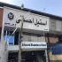 فروش ورق استیل ۳۱۰ در تبریز فروش ورق استیل 310 304 – 430 – 316 خرید