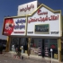 رهن و اجاره سوله صنعتی خرید و فروش کارخانه در شریف آباد رهن و اجاره