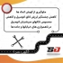 فروش تی تی سی بافر اصل کره لاماری ایما در تهران فروش و نصب آپشن