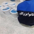 تولید و توزیع چسب و رنگ و عایق ساختمانی در تهران تولید و توزیع چسب