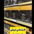فروش قهوه گانودرما سوپریم فروش سیر سیاه در بجنورد نمایندگی رسمی محصولات