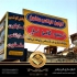 ارائه خدمات تبلیغاتی و تابلو سازی در تهران تابلوسازی فن و هنر با بیش
