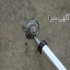 عرضه انواع ماستیک و درزبند در شیراز عرضه انواع ماستیک شامل ماستیک پایه