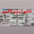 چسب آببندی نانو جهت اببند کردن سیمان در گرگان چسب آببندی نانو جهت عایق