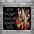 چاپ بنر تسلیت با نصب در تهران طراحی آگهی ترحیم بنر یاد بود طراحی و چاپ