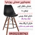 تولیدکننده صندلی اپن فایبرگلاس در تهران تولید انواع میزوصندلی فایبرگلاس