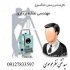 خدمات نقشه برداری یو تی ام تفکیک زمین در تهران خدمات نقشه برداری یو