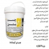 مواد آب بندی ساختمان در نور مرکز تخصصی ارائه خدمات و محصولات آببندی