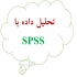 مشاوره و نگارش پروپزال و پایان نامه کارشناسی ارشد در زنجان مشاوره