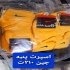 جوراب اسپرت عمده در ممقان جوراب اسپرت عمده فروش به صورت تک و عمده قیمت