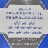 فروش ورق استیل فروش پروفیل استیل در تهران فروش ورق استیل 304 مات
