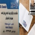 انجام پایان نامه کارشناسی ارشد رساله مقاله در بوشهر انجام پایان