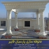 نصب آلاچیق رومی ساخت آلاچیق گرد آلاچیق گنبدی در تهران تیم تخصصی