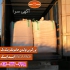 فروش کیسه جامبو دست دوم در تهران فروش انواع کیسه جامبو دست دوم