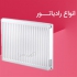 نمایندگی پکیج قیمت پکیج دیواری در اصفهان تاسیسات فراز افروز دارای