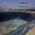 فروش ورق ژئوممبران ظریف مصور آتارفیل در کازرون نوین پوشش نمایندگی