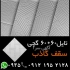 تایل هفت الماس در تهران تولید پخش مستقیم تایل گچی تایل آکوستیک سقف کاذب