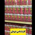 فروش قهوه گانودرما فروش سیر سیاه اصل در زنجان نمایندگی رسمی قهوه
