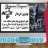 کارگاه آبادگران فرآیند تجدید ذوب فلزات خرید فیلم رادیوگرافی ورادیولوژی