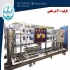 فروش دستگاه آب شیرین کن صنعتی دستگاه آب شیرین کن در مشهد فروش دستگاه