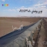فروش ورق ژئوممبران ایرانی و خارجی در مرودشت نوین پوشش نمایندگی فروش