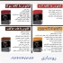انواع قهوه گانودرما به فروش میرسد در اسدآباد فروش عمده قهوه اسپرسو قهوه