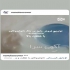 فروش چسب آببندی و عایق رطوبتی نانوایزوکاور در تهران فروش چسب آببندی