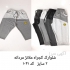 فروش شلوار اسپرت عمده با بهترین کیفیت در قشم شلوار بنگال و اسلش