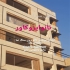 فروش چسب آببندی و عایق نانو جایگزین ایزوگام در تهران quot فروش چسب